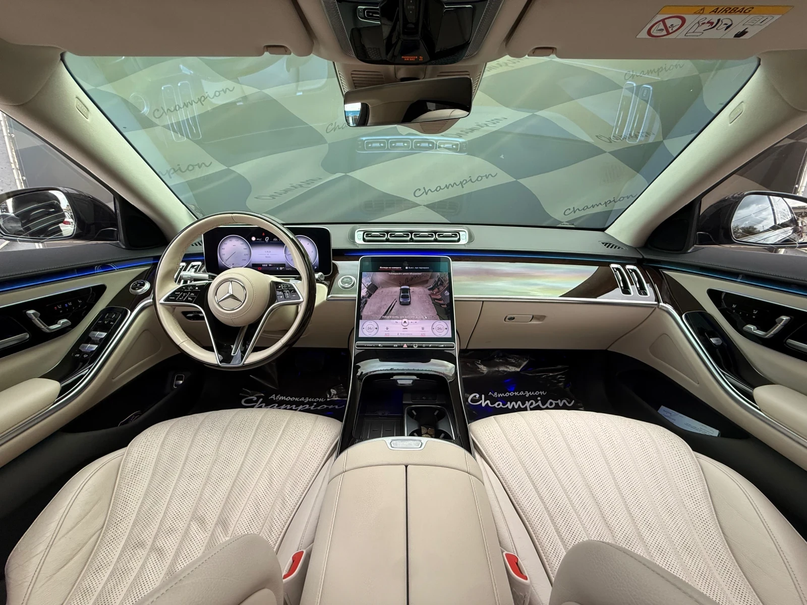 Mercedes-Benz S 350 Бартер Лизинг - изображение 8 | Auto.bg Mercedes-Benz S 350 Бартер Лизинг - изображение 8