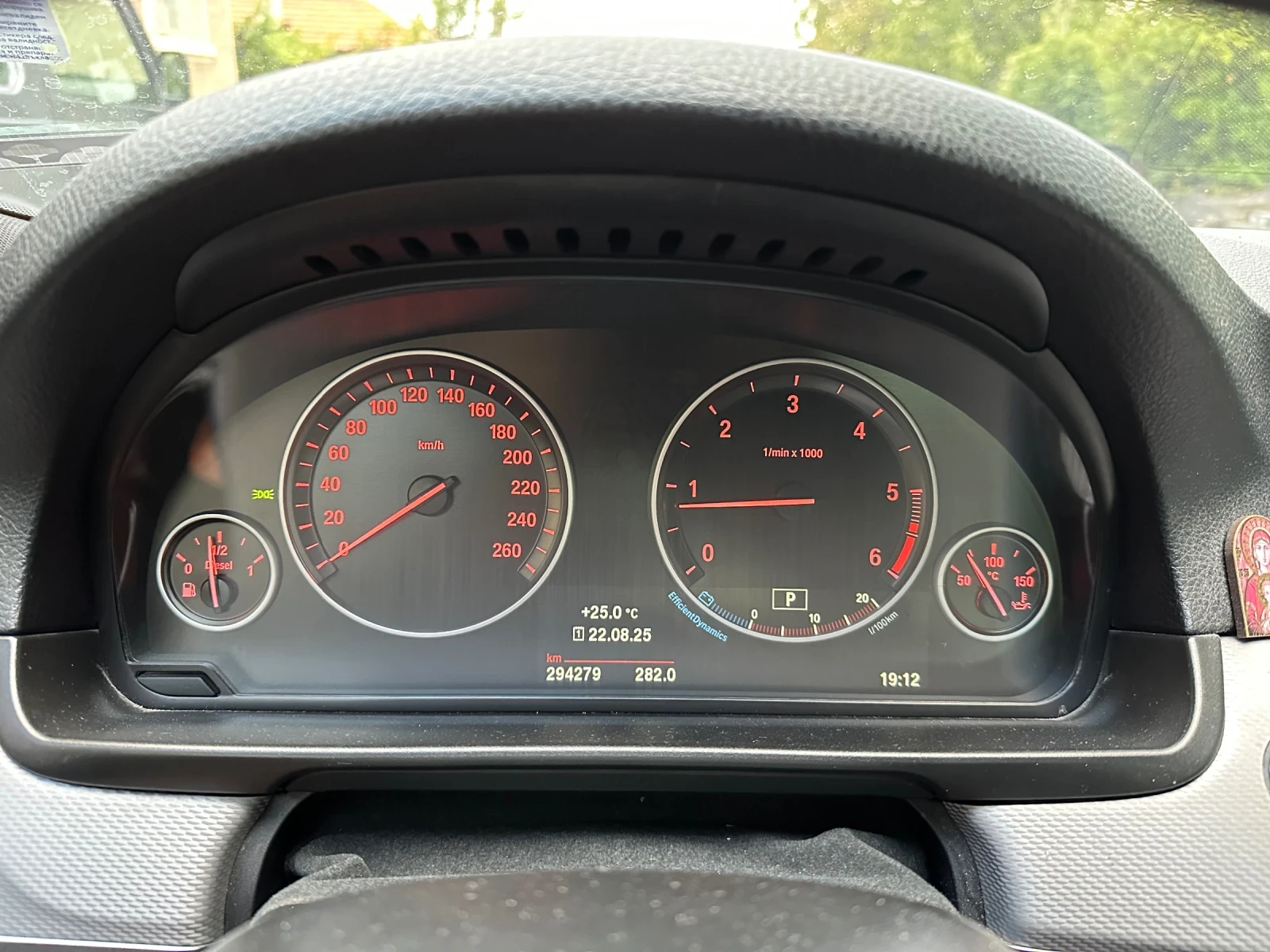 BMW 520 2.0D XDrive 4x4 MPack - изображение 8 | Auto.bg BMW 520 2.0D XDrive 4x4 MPack - изображение 8