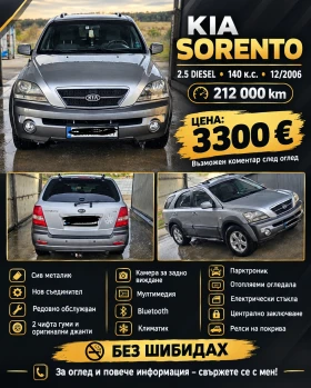 Kia Sorento Kia Sorento Ex 2.5 CRDi Diesel