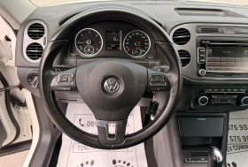 VW Tiguan 2.0-TDI-4x4-HIGHLINE-143.000km-РЕАЛНИ-АВТОМАТ-НОВ | Auto.bg — изображение 8 VW Tiguan 2.0-TDI-4x4-HIGHLINE-143.000km-РЕАЛНИ-АВТОМАТ-НОВ | Auto.bg — изображение 8