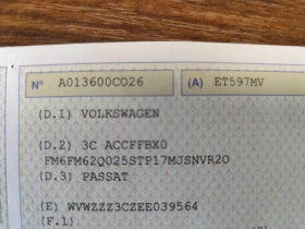 VW Passat 2.0TDi* EURO5B* NAVI* KLIMATRONIK* - 7200 € / 14081.98 лв. - 83664230 15 | Car24.bg VW Passat 2.0TDi* EURO5B* NAVI* KLIMATRONIK* - 7200 € / 14081.98 лв. - 83664230 15