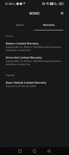 Tesla Model Y ГаранцияLONG/Европейска/Термопомпа/ryzen/FSD - 32500 € / 63564.47 лв. - 60661301 16 | Car24.bg Tesla Model Y ГаранцияLONG/Европейска/Термопомпа/ryzen/FSD - 32500 € / 63564.47 лв. - 60661301 16