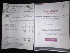 Toyota Corolla Touring Sport 1.8 Hybrid Гаранция - 15850 € / 30999.91 лв. - 38607600 15 | Car24.bg Toyota Corolla Touring Sport 1.8 Hybrid Гаранция - 15850 € / 30999.91 лв. - 38607600 15
