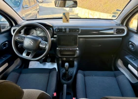 Citroen C3 1.5BHDI 2020г! М1, 2 places! Euro6 - 5200 € / 10170.32 лв. - 92762337 9 | Car24.bg Citroen C3 1.5BHDI 2020г! М1, 2 places! Euro6 - 5200 € / 10170.32 лв. - 92762337 9
