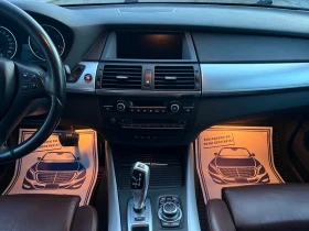 BMW X5 e70 4.0D* 306кс* M-PACK* xDrive* КОЖА* Facelift* - 9890 € / 19343.16 лв. - 36167018 14 | Car24.bg BMW X5 e70 4.0D* 306кс* M-PACK* xDrive* КОЖА* Facelift* - 9890 € / 19343.16 лв. - 36167018 14