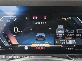BMW 740 ОБДУХВАНЕ* ДИСТРОНИК* ХЕДЪП* МАСАЖ* ПАНОРАМА* | Auto.bg — изображение 12 BMW 740 ОБДУХВАНЕ* ДИСТРОНИК* ХЕДЪП* МАСАЖ* ПАНОРАМА* | Auto.bg — изображение 12