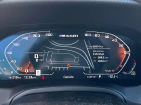 BMW 440 2022 M440i xDrive * ПРЕДСТАВИТЕЛСТВО НА BMW * - 32990 € / 64522.83 лв. - 56985819 8 | Car24.bg BMW 440 2022 M440i xDrive * ПРЕДСТАВИТЕЛСТВО НА BMW * - 32990 € / 64522.83 лв. - 56985819 8