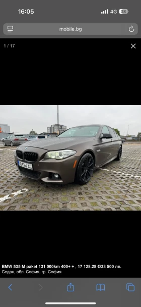 BMW 535 FACE RWD НЕ СВАЛЯМ НИТО ЛЕВ - Car24.bg BMW 535 FACE RWD НЕ СВАЛЯМ НИТО ЛЕВ
