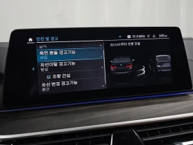 BMW 520 E Luxury | Auto.bg — изображение 16 BMW 520 E Luxury | Auto.bg — изображение 16
