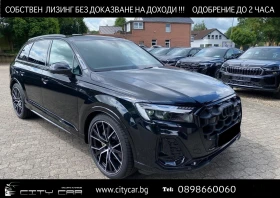 Audi Q7 50 TDI/FACELIFT/S-LINE/S-SEATS/B&O/PANO/7-МЕСТЕН/ - Car24.bg Audi Q7 50 TDI/FACELIFT/S-LINE/S-SEATS/B&O/PANO/7-МЕСТЕН/