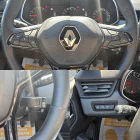 Renault Clio Tce 100 BVM5 S&S - 7669 € / 14999.26 лв. - 93077792 14 | Car24.bg Renault Clio Tce 100 BVM5 S&S - 7669 € / 14999.26 лв. - 93077792 14