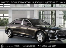 Обява за продажба на Mercedes-Benz S580 MAYBACH/ 4M/ EXCLUSIV/ BURM/ HEAD UP/ DISTRONIC/   ~ 170 016 EUR - изображение 1