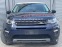 Обява за продажба на Land Rover Discovery Sport Limited 2, 0d 150к.с., 4х4, ев6B, 6ск., N1G  ~30 950 лв. - изображение 1