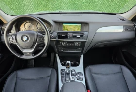 BMW X3 M-pack* 2.0d* 184кс* X-Drive* harman/kardon* 8ZF | Auto.bg — изображение 13 BMW X3 M-pack* 2.0d* 184кс* X-Drive* harman/kardon* 8ZF | Auto.bg — изображение 13