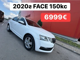 Skoda Octavia 2020г* FACE* LED* ПРОМОЦИЯ - Car24.bg Skoda Octavia 2020г* FACE* LED* ПРОМОЦИЯ