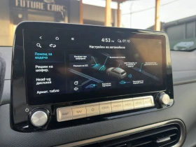 Hyundai Kona 64KWh/PRIME/ГАРАНЦИЯ/SOH100%/BLUELINK/2022г. - 23498 € - 78963003 13 | Car24.bg Hyundai Kona 64KWh/PRIME/ГАРАНЦИЯ/SOH100%/BLUELINK/2022г. - 23498 € - 78963003 13