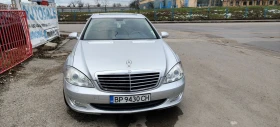 Mercedes-Benz S 320 3.2CDI 4MATIC LONG - 8200 € / 16037.81 лв. - 90110896 2 | Car24.bg Mercedes-Benz S 320 3.2CDI 4MATIC LONG - 8200 € / 16037.81 лв. - 90110896 2