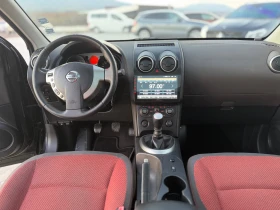 Nissan Qashqai 2.0dci 150 ks Собствен лизинг - 8900 лв. / 4550.50 € - 38466283 12 | Car24.bg Nissan Qashqai 2.0dci 150 ks Собствен лизинг - 8900 лв. / 4550.50 € - 38466283 12