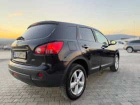 Nissan Qashqai 2.0dci 150 ks Собствен лизинг - 8900 лв. / 4550.50 € - 38466283 5 | Car24.bg Nissan Qashqai 2.0dci 150 ks Собствен лизинг - 8900 лв. / 4550.50 € - 38466283 5