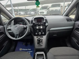 Opel Zafira 1.7CDTI 110КС ! ! КЛИМАТРОНИК - 3800 € / 7432.15 лв. - 36633058 11 | Car24.bg Opel Zafira 1.7CDTI 110КС ! ! КЛИМАТРОНИК - 3800 € / 7432.15 лв. - 36633058 11