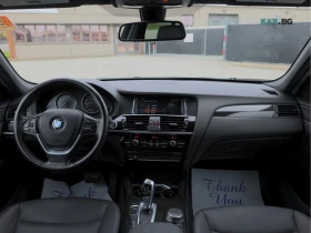 BMW X3 xDrive * АвтоКредит * (ЦЕНА ДО БГ) | Auto.bg — изображение 13 BMW X3 xDrive * АвтоКредит * (ЦЕНА ДО БГ) | Auto.bg — изображение 13