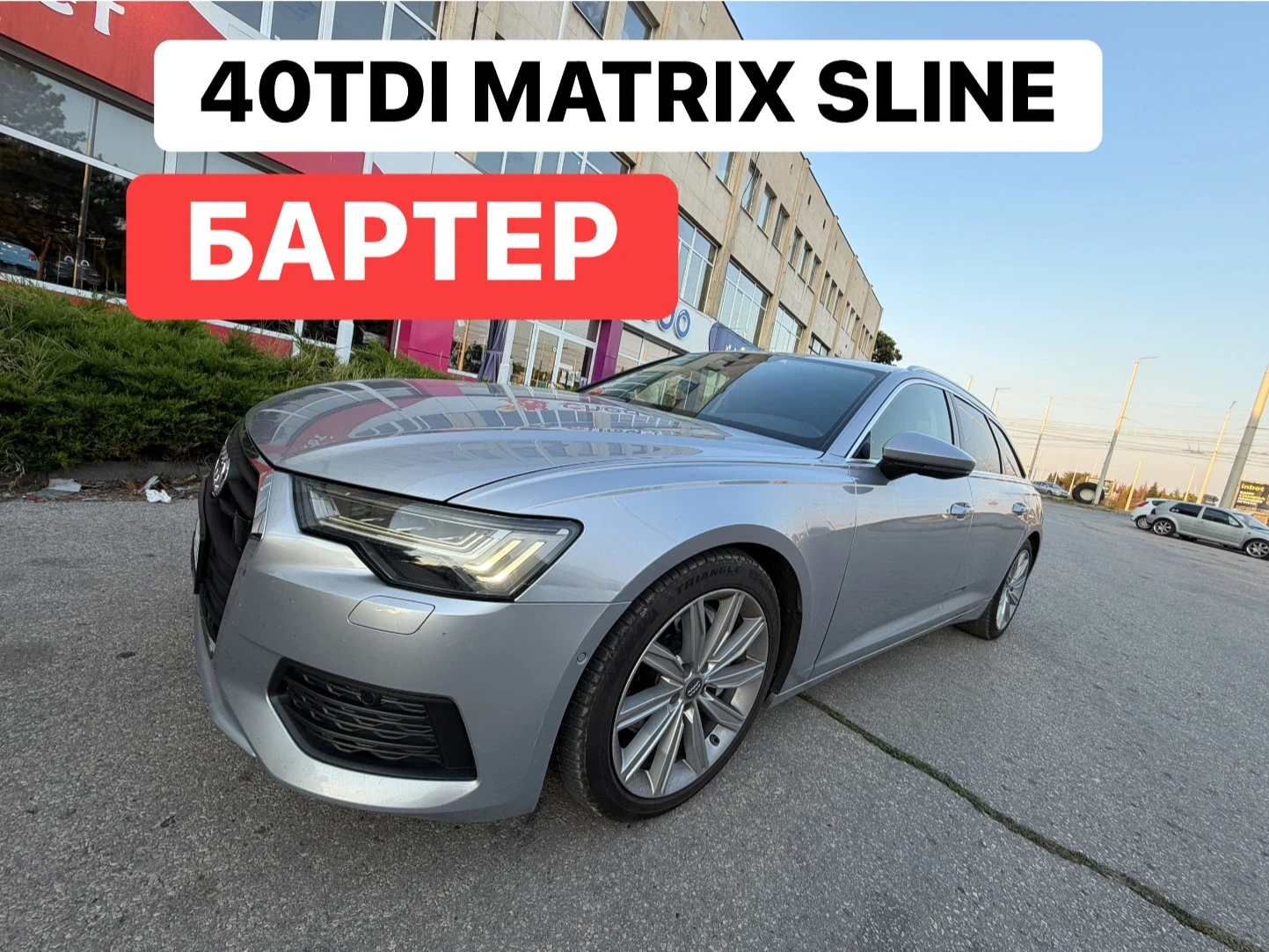 Audi A6 40TDI* Matrix* Sline | Auto.bg — изображение 1 Audi A6 40TDI* Matrix* Sline | Auto.bg — изображение 1