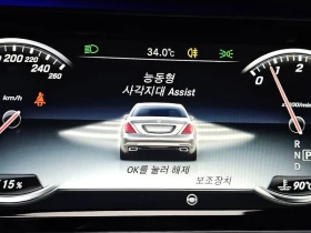 Mercedes-Benz S 500 L 4Matic | Auto.bg — изображение 16 Mercedes-Benz S 500 L 4Matic | Auto.bg — изображение 16