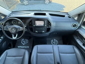 Mercedes-Benz Vito 114 CDI 9G TOURER Premium 8+ 1 2026 NEW Style | Auto.bg — изображение 13 Mercedes-Benz Vito 114 CDI 9G TOURER Premium 8+ 1 2026 NEW Style | Auto.bg — изображение 13