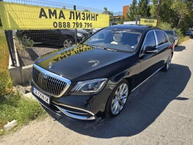 Mercedes-Benz S 500 MAYBACH