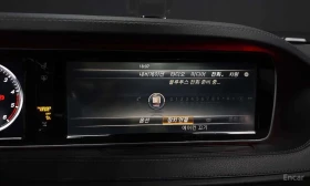 Mercedes-Benz S 350 Blue TEC 4MATIC / Цена до България | Auto.bg — изображение 16 Mercedes-Benz S 350 Blue TEC 4MATIC / Цена до България | Auto.bg — изображение 16