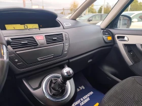 Citroen Grand C4 Picasso 1.6HDI FACE 7 МЕСТА | Auto.bg — изображение 14 Citroen Grand C4 Picasso 1.6HDI FACE 7 МЕСТА | Auto.bg — изображение 14