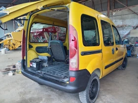 Renault Kangoo - 1500 € / 2933.74 лв. - 68135883 13 | Car24.bg Renault Kangoo - 1500 € / 2933.74 лв. - 68135883 13