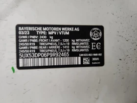 BMW X3 * XDRIVE30I * CARFAX * БЕЗ ПЪРВОНАЧАЛНА ВНОСКА - 27000 € / 52807.41 лв. - 96869319 15 | Car24.bg BMW X3 * XDRIVE30I * CARFAX * БЕЗ ПЪРВОНАЧАЛНА ВНОСКА - 27000 € / 52807.41 лв. - 96869319 15