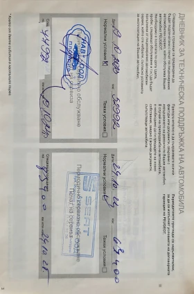 Peugeot 208 66734км. - 7700 € / 15059.89 лв. - 23564947 16 | Car24.bg Peugeot 208 66734км. - 7700 € / 15059.89 лв. - 23564947 16