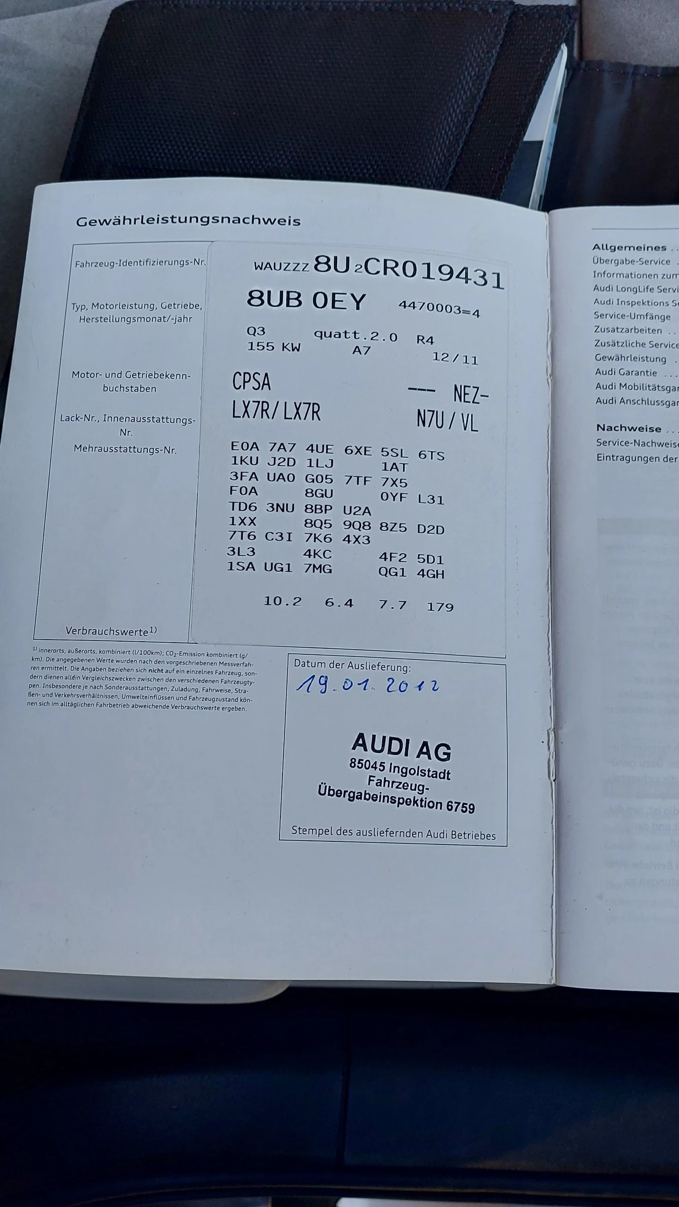 Audi Q3 ПЕРФЕЙТНА, KeyLess, Quatro, Швейцария - изображение 9 | Auto.bg Audi Q3 ПЕРФЕЙТНА, KeyLess, Quatro, Швейцария - изображение 9