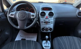Opel Corsa 1.2i - 3700 € - 61485799 12 | Car24.bg Opel Corsa 1.2i - 3700 € - 61485799 12