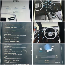 Volvo XC40 T5 PHEV - 21990 € / 43008.70 лв. - 77101835 13 | Car24.bg Volvo XC40 T5 PHEV - 21990 € / 43008.70 лв. - 77101835 13