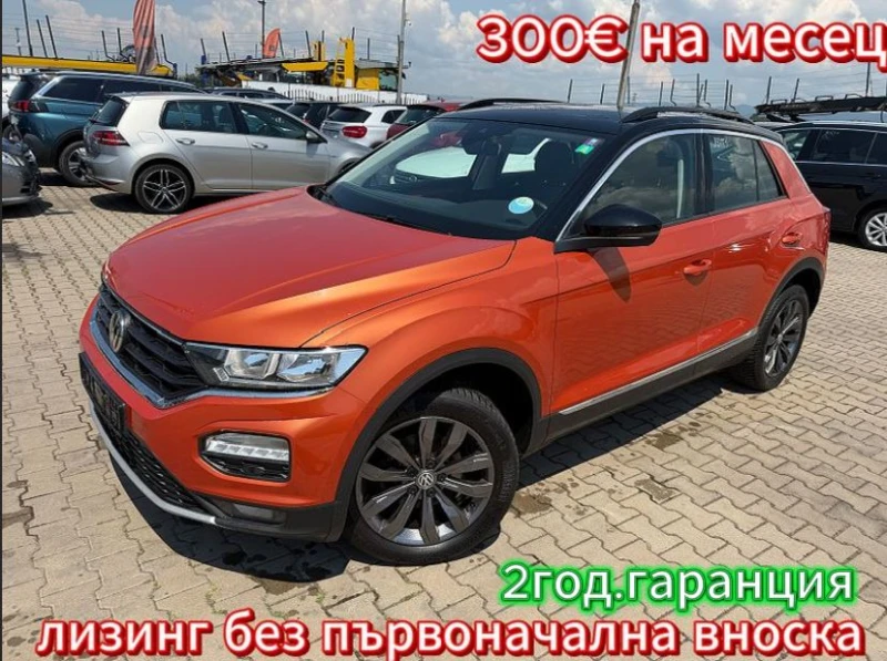 VW T-Roc 1.6TDI NAVI EURO 6 - 12250 € / 23958.92 лв. - 68300620 1 | Car24.bg VW T-Roc 1.6TDI NAVI EURO 6 - 12250 € / 23958.92 лв. - 68300620 1