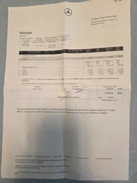 Mercedes-Benz GLE 400 - 25000 € / 48895.75 лв. - 96906317 15 | Car24.bg Mercedes-Benz GLE 400 - 25000 € / 48895.75 лв. - 96906317 15