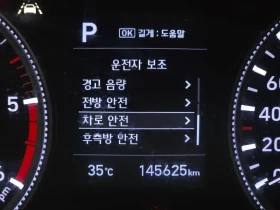 Hyundai Santa fe 2.0 2WD EXCLUSIVE | Auto.bg — изображение 17 Hyundai Santa fe 2.0 2WD EXCLUSIVE | Auto.bg — изображение 17