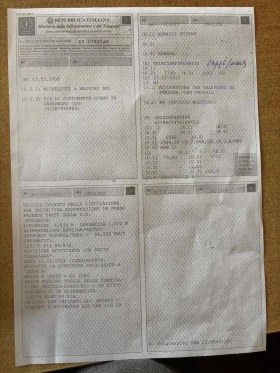 Renault Kangoo 1.6 16v - 1999 € / 3909.70 лв. - 74926183 17 | Car24.bg Renault Kangoo 1.6 16v - 1999 € / 3909.70 лв. - 74926183 17