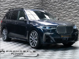 BMW X7 M50D M-PACK H&K* 360* MASSAGE* Обдухване - Car24.bg BMW X7 M50D M-PACK H&K* 360* MASSAGE* Обдухване