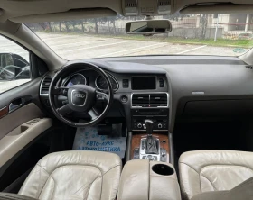 Audi Q7 3.0TDI - 16000 лв. / 8180.67 € - 40964760 6 | Car24.bg Audi Q7 3.0TDI - 16000 лв. / 8180.67 € - 40964760 6