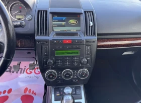 Land Rover Freelander 2.2D/Full Extri - 3900 € - 66512966 8 | Car24.bg Land Rover Freelander 2.2D/Full Extri - 3900 € - 66512966 8