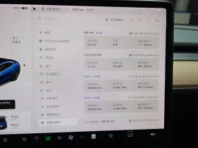 Tesla Model 3 Standard Range Plus Rwd | Auto.bg — изображение 8 Tesla Model 3 Standard Range Plus Rwd | Auto.bg — изображение 8