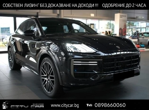 Porsche Cayenne TURBO E-HYBRID/COUPE/FACELIFT/MATRIX/BOSE/HEAD UP/ - 149980 лв. / 76683.56 € - 67143088 1 | Car24.bg Porsche Cayenne TURBO E-HYBRID/COUPE/FACELIFT/MATRIX/BOSE/HEAD UP/ - 149980 лв. / 76683.56 € - 67143088 1