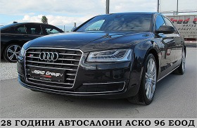 Audi A8 LONG/MATRIX/TV/360-KAMERA/ СОБСТВЕН ЛИЗИНГ - [1] 