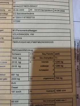 VW Sharan 1.9TDi 116 k.c. 6+ 1 klimatronik - 5400 лв. / 2760.98 € - 98947103 15 | Car24.bg VW Sharan 1.9TDi 116 k.c. 6+ 1 klimatronik - 5400 лв. / 2760.98 € - 98947103 15