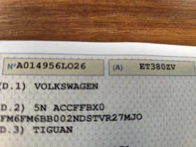 VW Tiguan 2.0TDi* EURO5B* NAVI* | Auto.bg — изображение 16 VW Tiguan 2.0TDi* EURO5B* NAVI* | Auto.bg — изображение 16