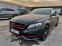 Обява за продажба на Mercedes-Benz C 200 ~30 000 лв. - изображение 6